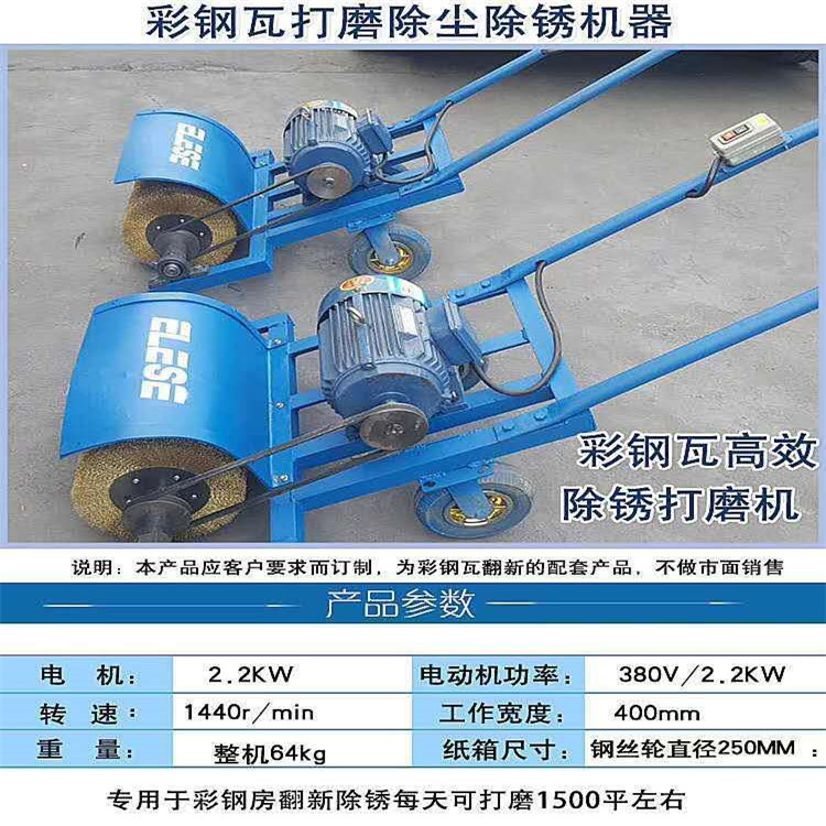 信阳彩钢瓦翻新专用漆